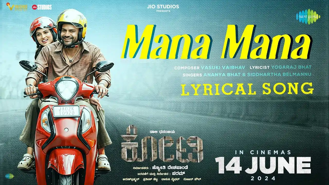 Mana Mana Song Lyrics - Kotee