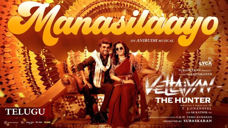 Manasilaayo Telugu Song Lyrics - Vettaiyan