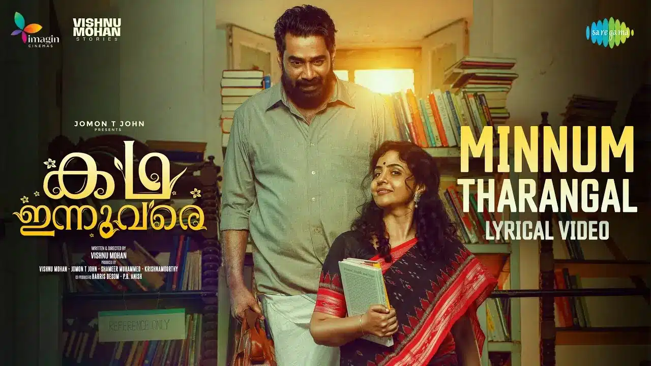 Minnum Tharangal Song Lyrics - Kadha Innuvare