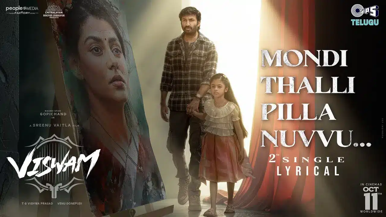 Mondithalli Pilla Nuvvu Song Lyrics - Viswam