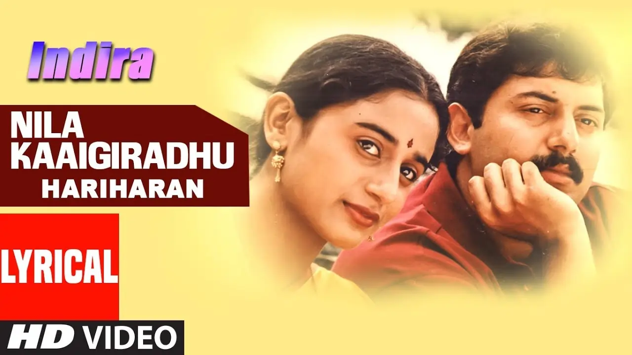 Nila Kaaigiradhu Male lyrics - Indira