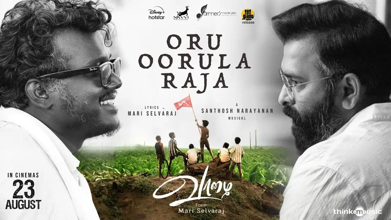 Oru Oorula Raja song Lyrics - Vaazhai