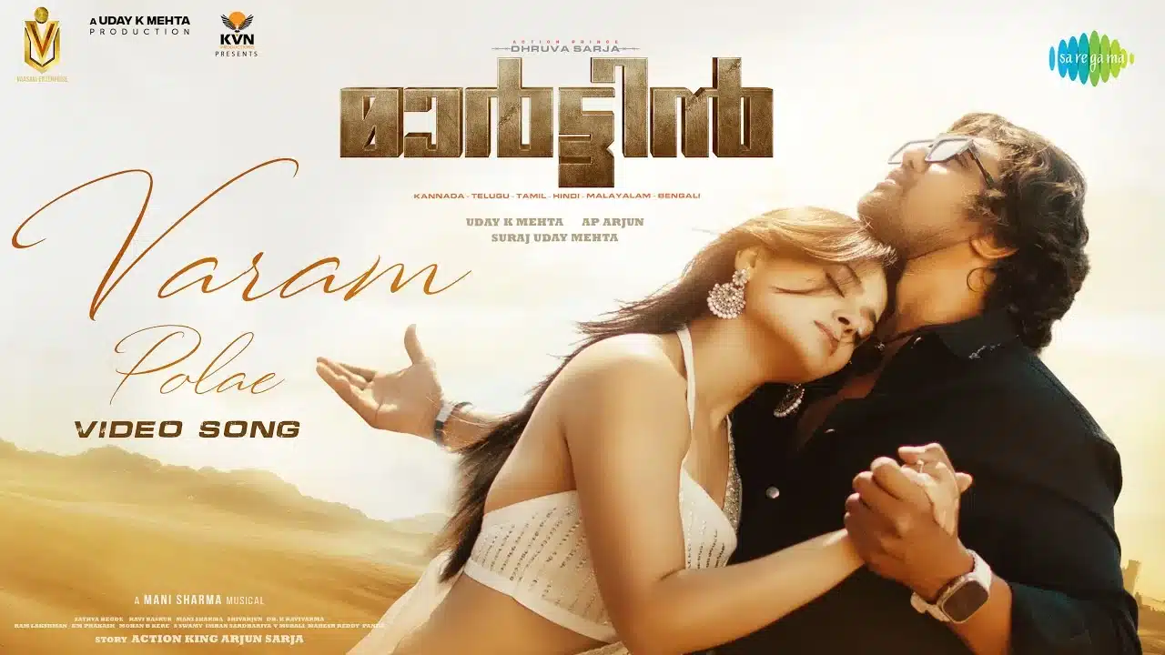 Varam polae song lyrics - martin