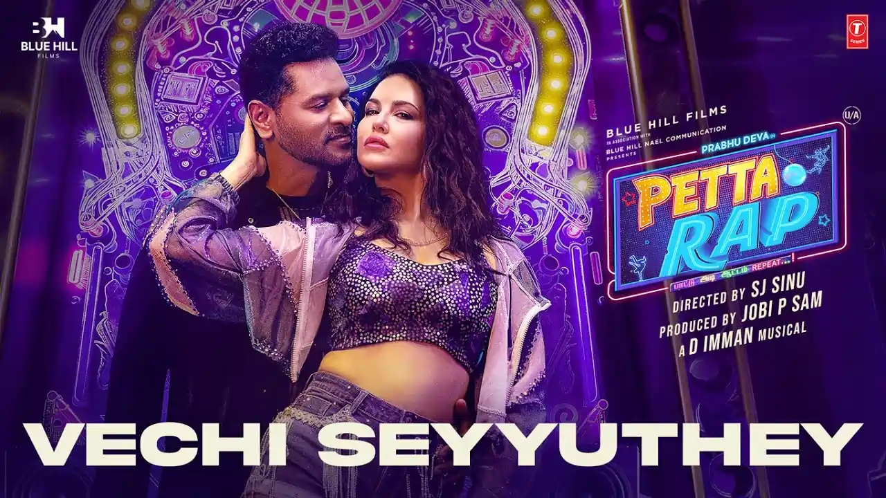 Vechi Seyyuthey Song Lyrics - Petta RaP