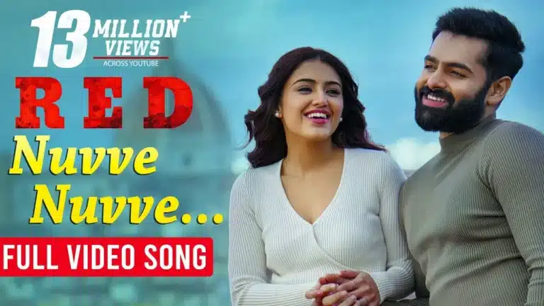 nuvve nuvve song lyrics - red