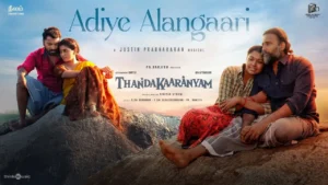 Adiye Alangaari Song Lyrics - Thandakaaranyam