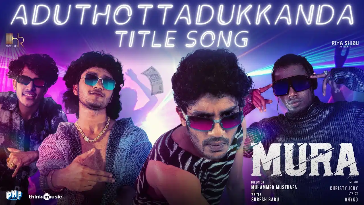 Aduthottadukkanda Song Lyrics - Mura