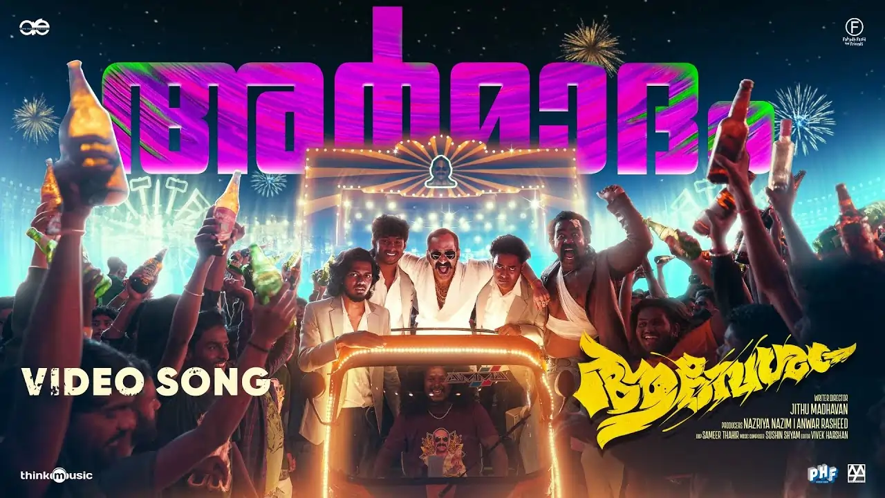 Armadham Song Lyrics - Aavesham