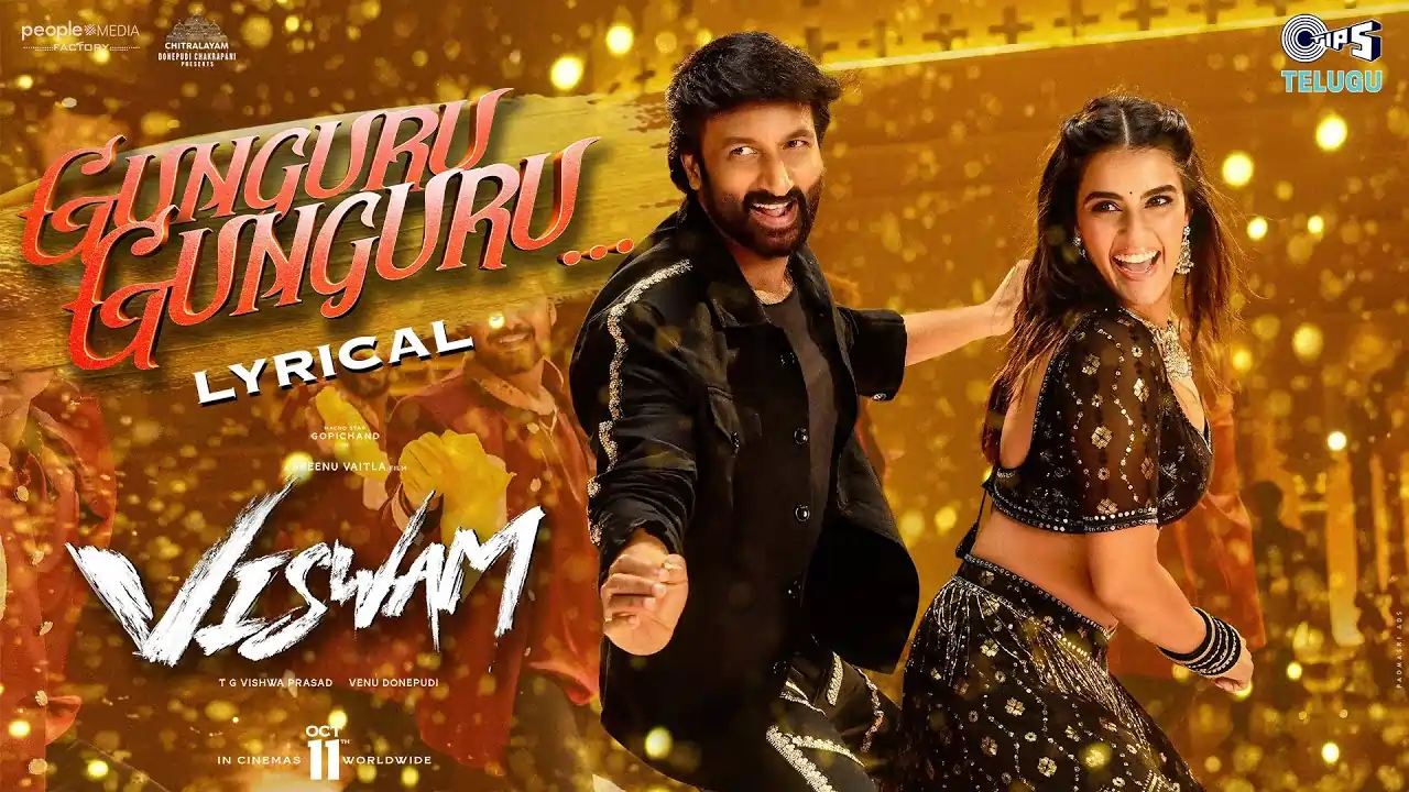 gunguru Gunguru Song Lyrics - Viswa