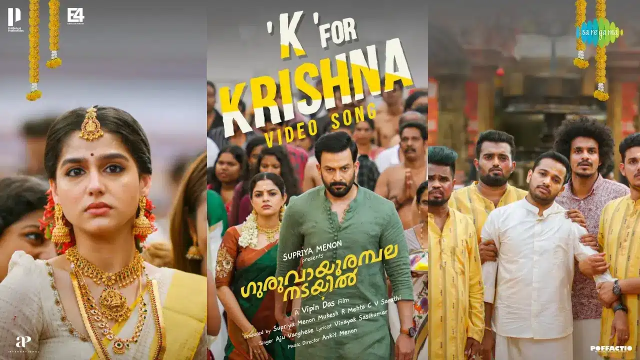 K For Krishna Song Lyrics - Guruvayoor Ambalanadayil