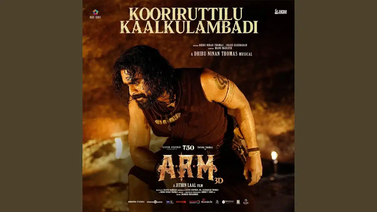 Kooriruttilu Kaalkulambadi Song Lyrics -ARM