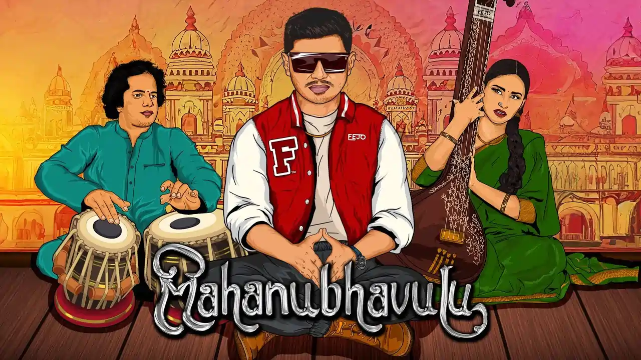 Mahanubhavulu Song Lyrics - Fejo