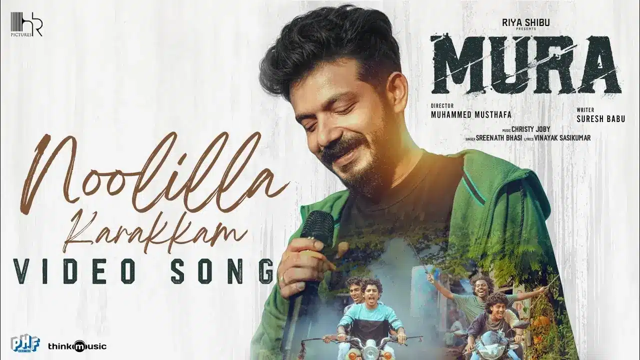 Noolilla Karakkam Song Lyrics - Mura