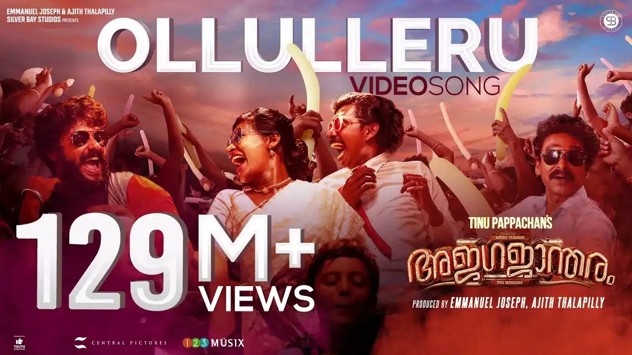 Ollulleru Song Lyrics - Ajagajantharam