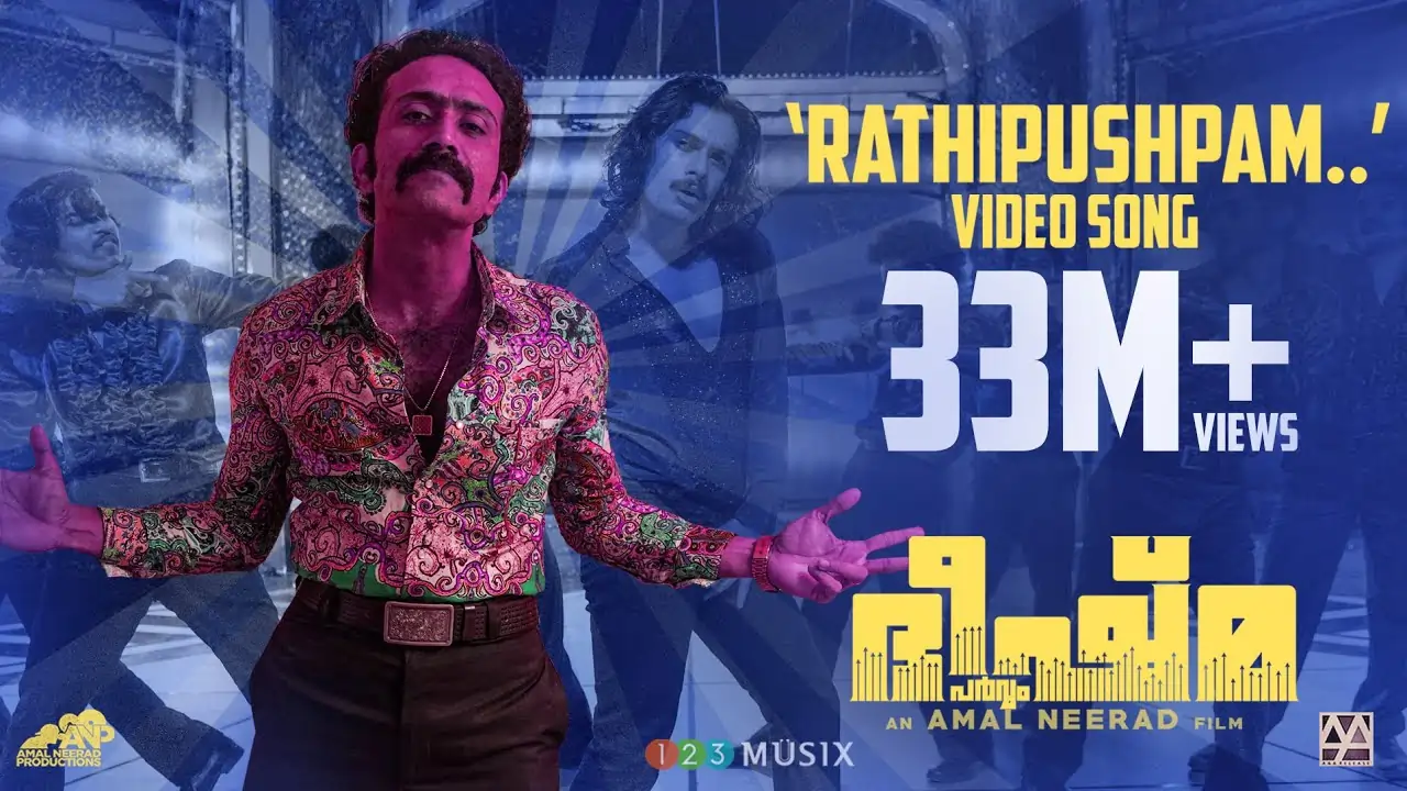 Rathipushpam Song Lyrics - Bheeshma Parvam