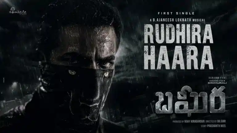 Rudhira Haara Song Lyrics - Bagheera