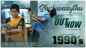 Shuruvaaythu Song Lyrics - 1990's