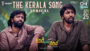 The Kerala Song Lyrics - Narudi Brathuku Natana