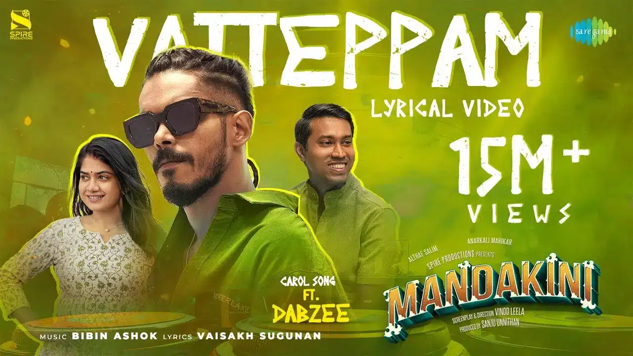 Vatteppam Song Lyrics - Mandakini