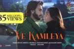 Ve kamleya Song lyrics - Rocky Aur Rani Kii Prem Kahaani