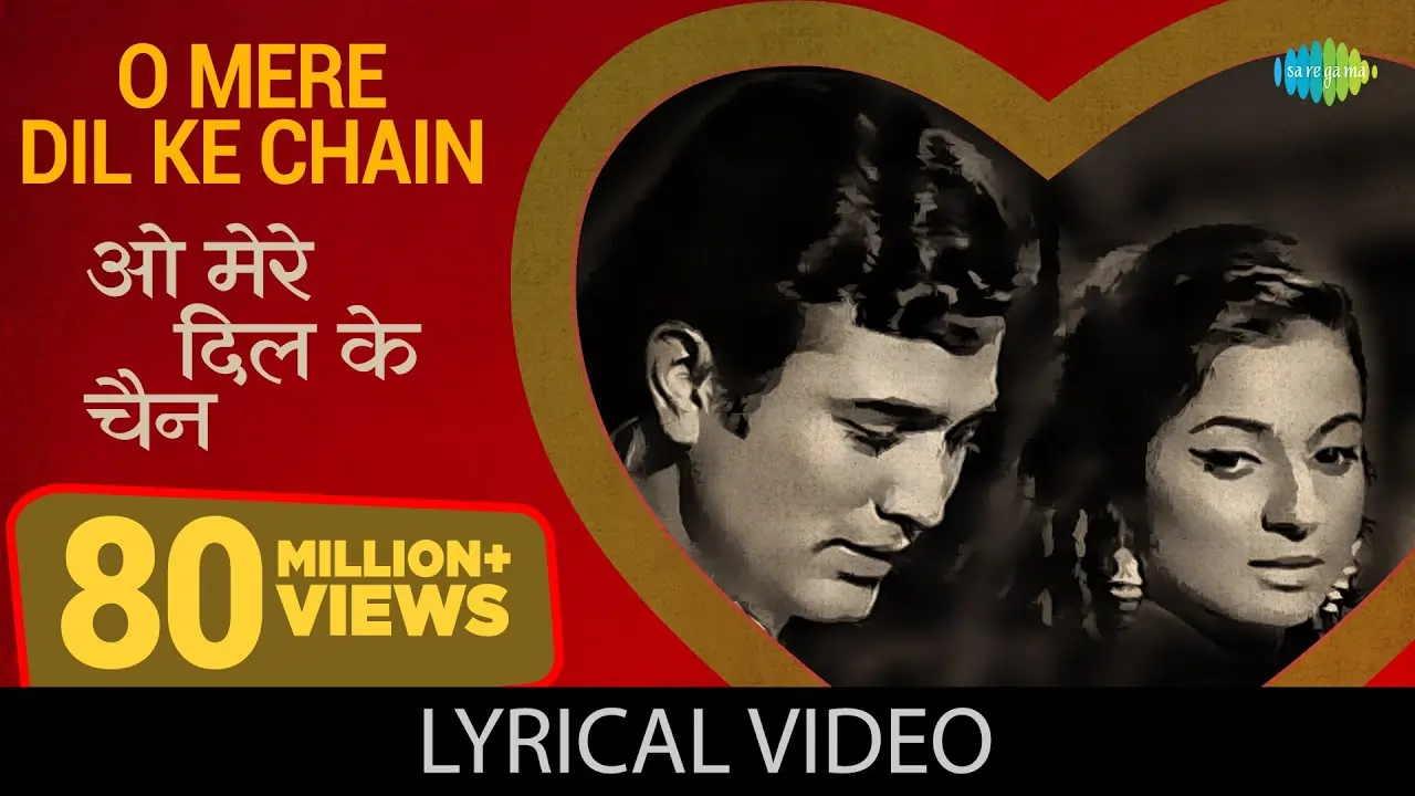 o mere Dil Ke chain song Lyrics