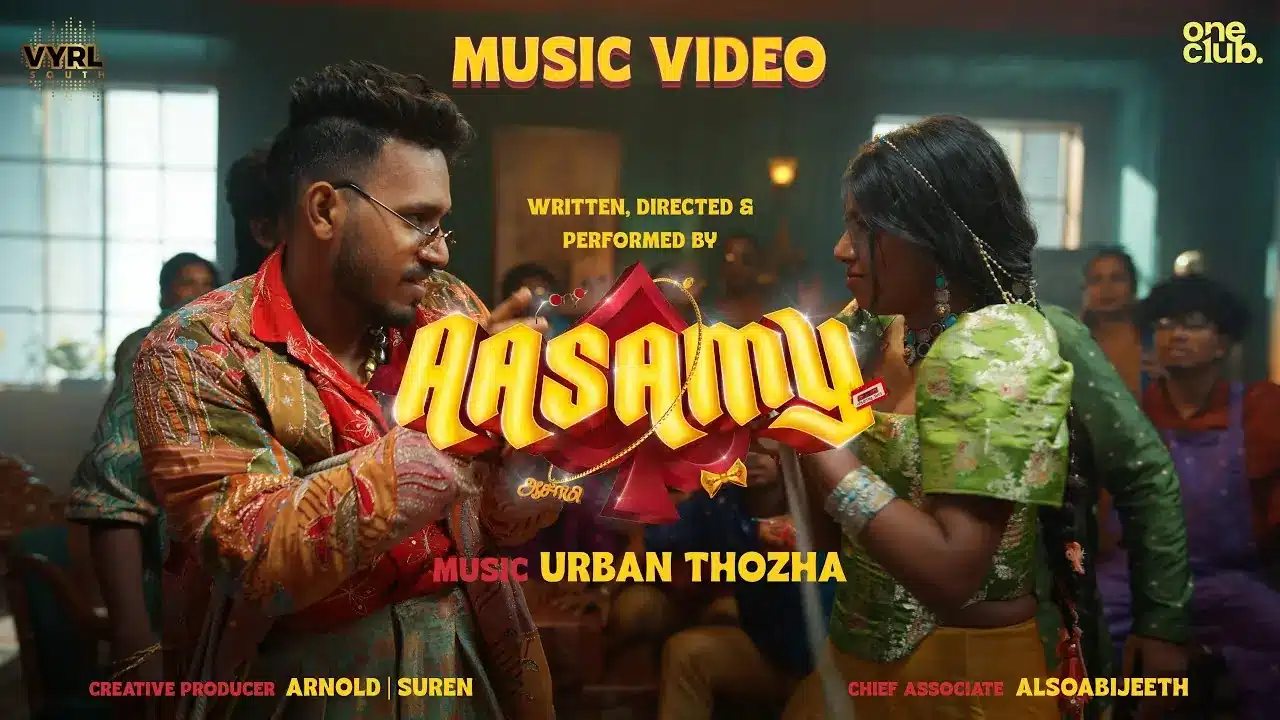 Aasamy Song Lyrics - Ashwin Swaminathan