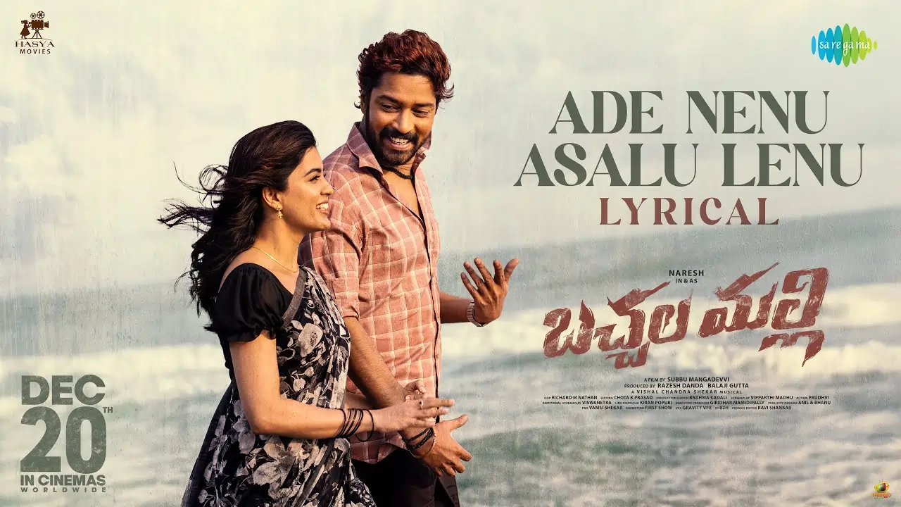 Ade Nenu Asalu Lenu Song lyrics - Bachhala Malli