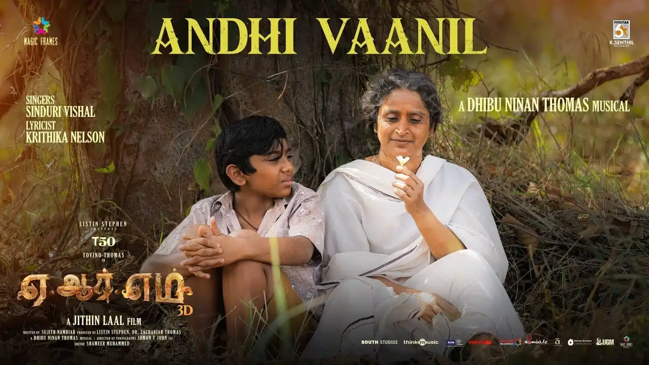 Andhi Vaanil Song Lyrics - ARM