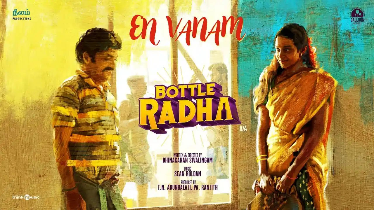 En Vanam Song Lyrics - Bottle Radha