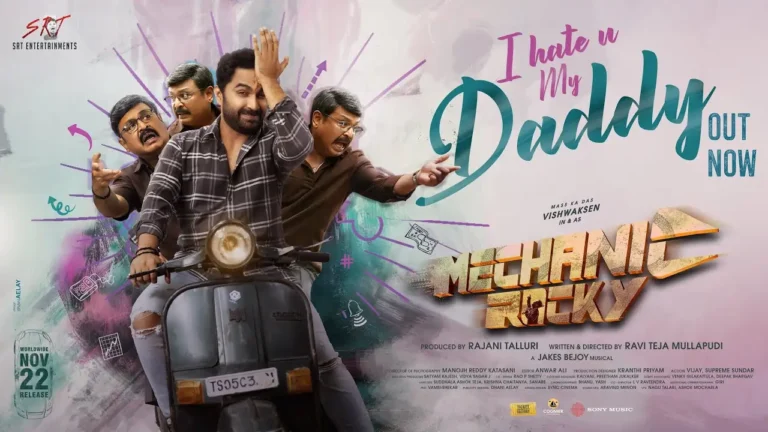 I Hate U My Daddy Song Lyrics - Mechanic Rocky