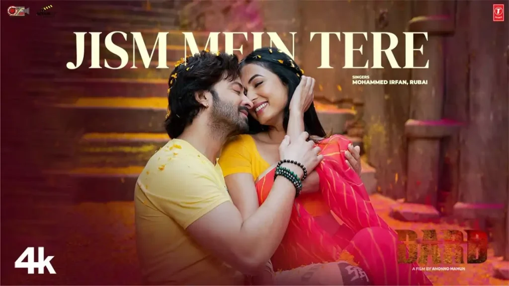 Jism Mein Tere Song Lyrics - Dard
