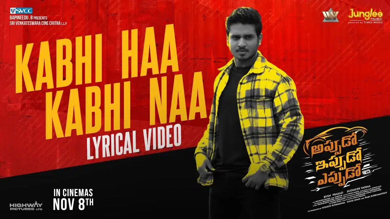 Kabhi Haa Kabhi Naa Song Lyrics - Appudo Ippudo Eppudo