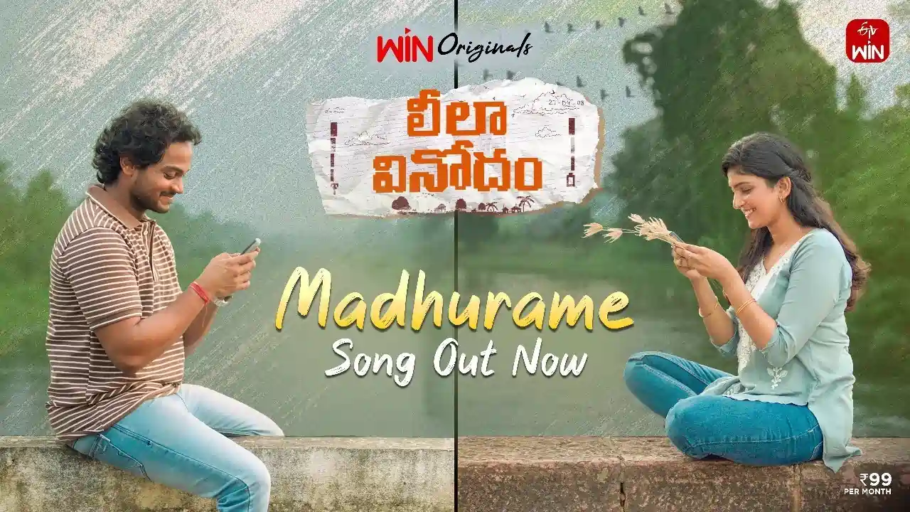 Madhurame Song Lyrics - Leela Vinodam