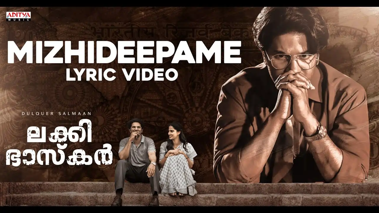 Mizhideepame Song Lyrics -  Lucky Baskhar