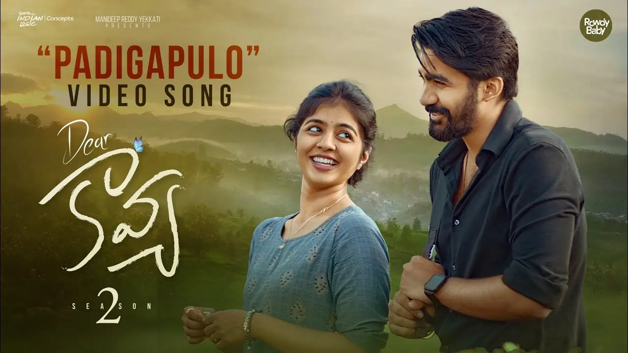 Padigapulo Song Lyrics - Dear Kavya