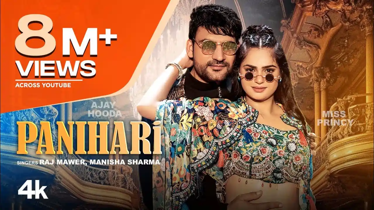 Panihari Song Lyrics - Raj Mawar, Manisha Sharma