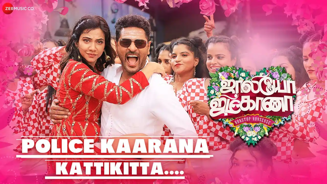 Police Kaarana Kattikitt Song Lyrics - JollyO Gymkhana