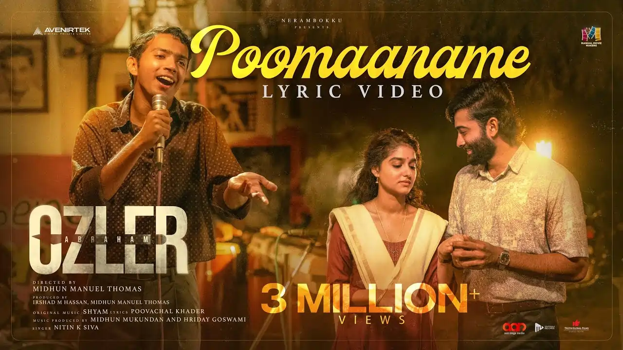Poomaname Song Lyrics - Abrahamozler