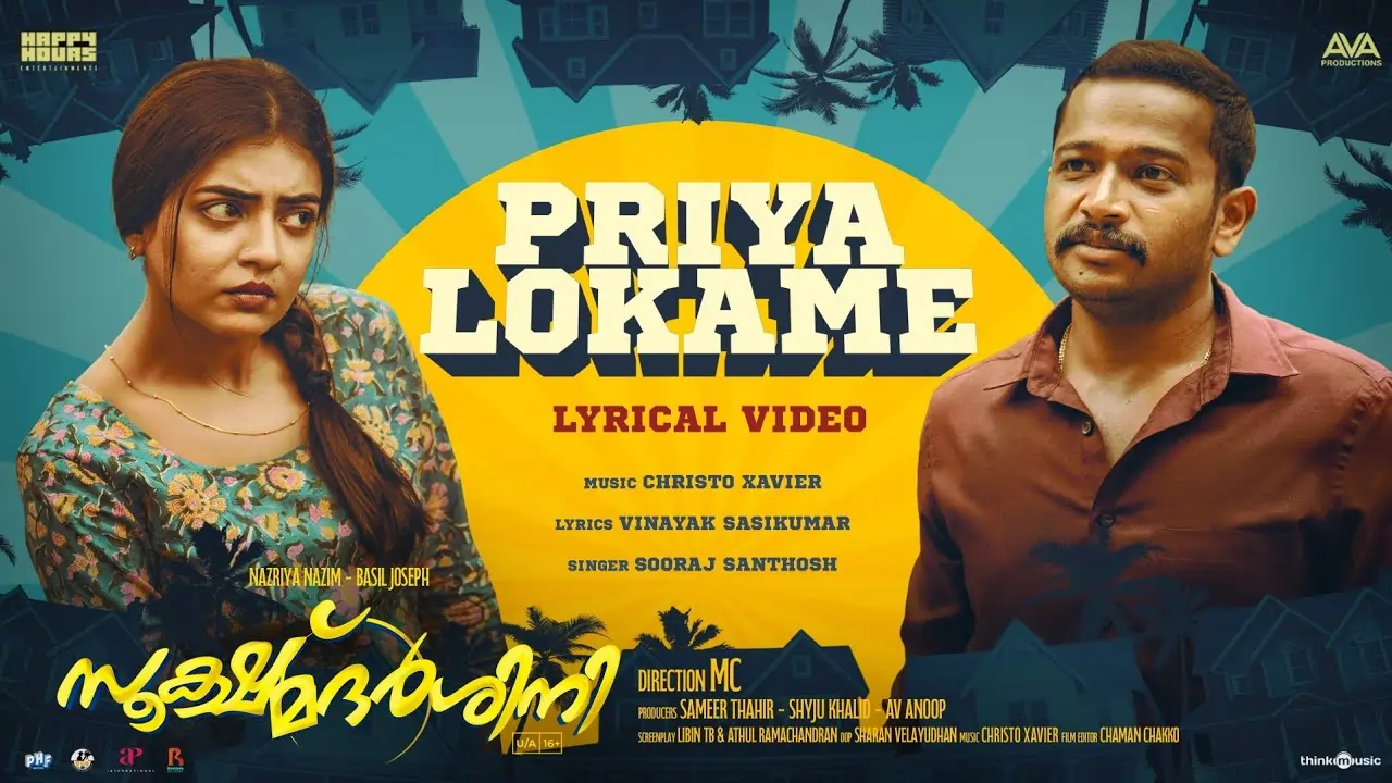 Priya Lokame Song Lyrics - Sookshmadarshini