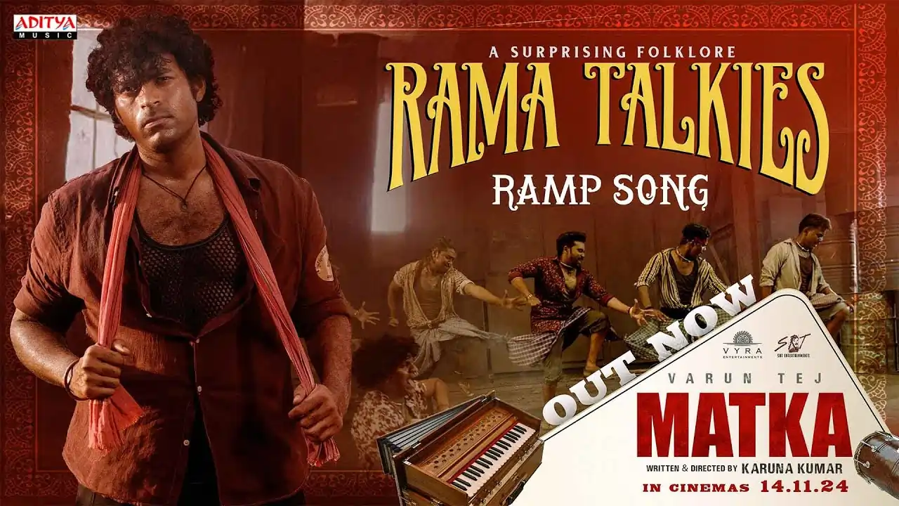 Rama Talkies Ramp Song Lyrics - Matka