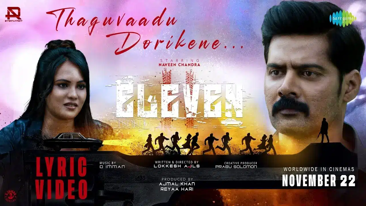 Thaguvaadu Dorikene Song Lyrics - Eleven