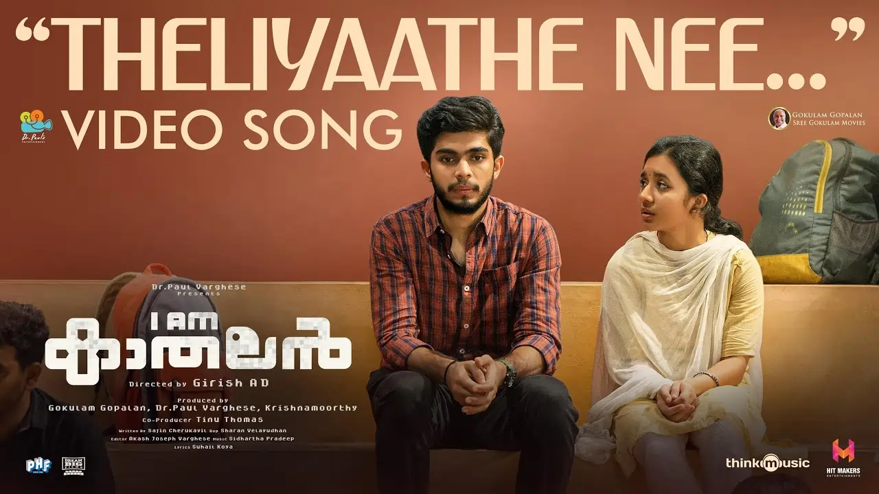 Theliyaathe Nee Song Lyrics - I am Kathalan