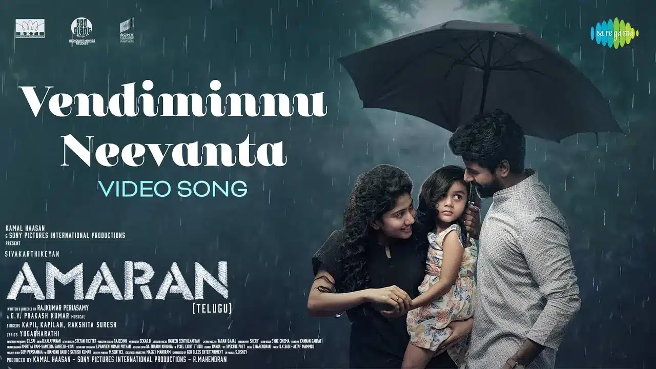 Vendiminnu Neevanta Song Lyrics - Amaran