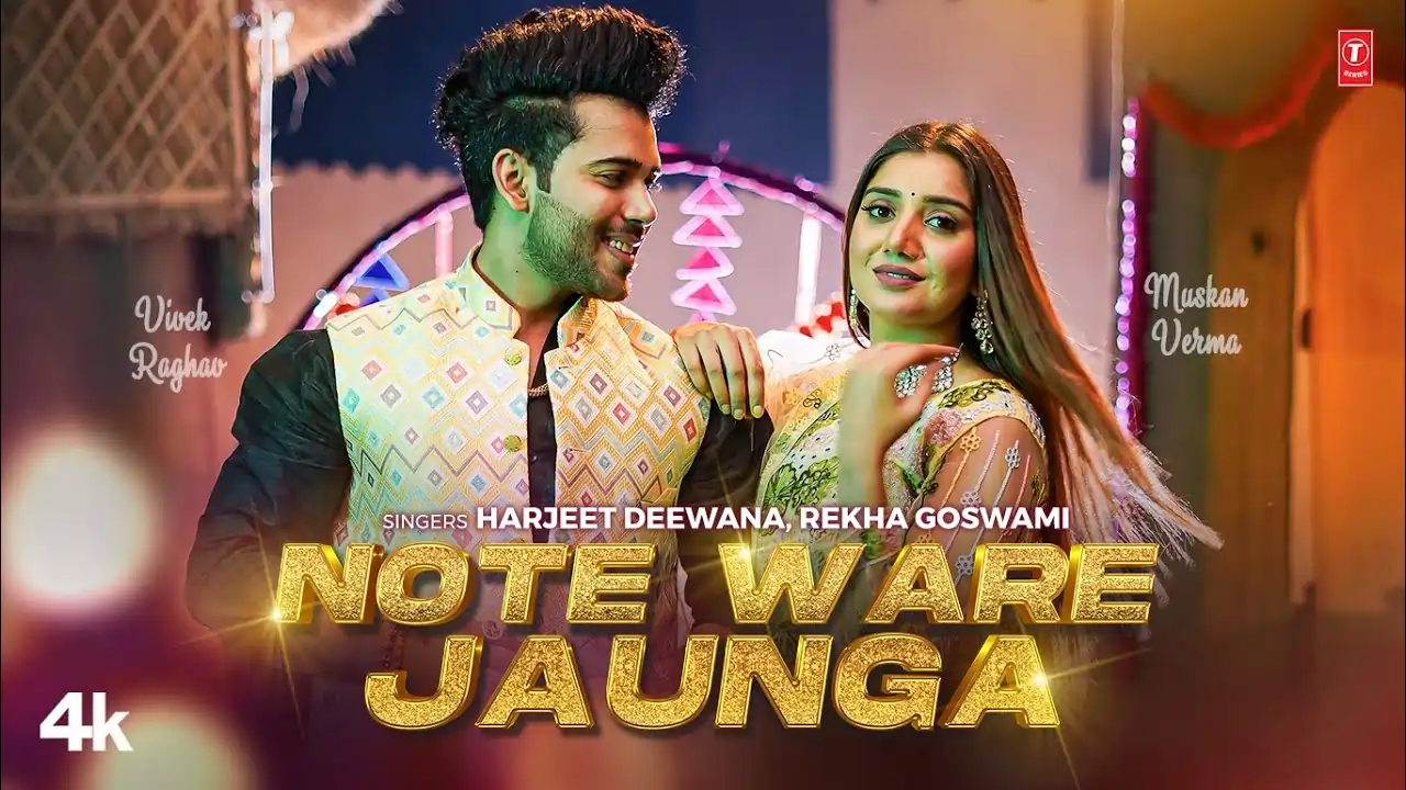 Ware Jaunga Song Lyrics - Harjeet Deewana, Rekha Goswami