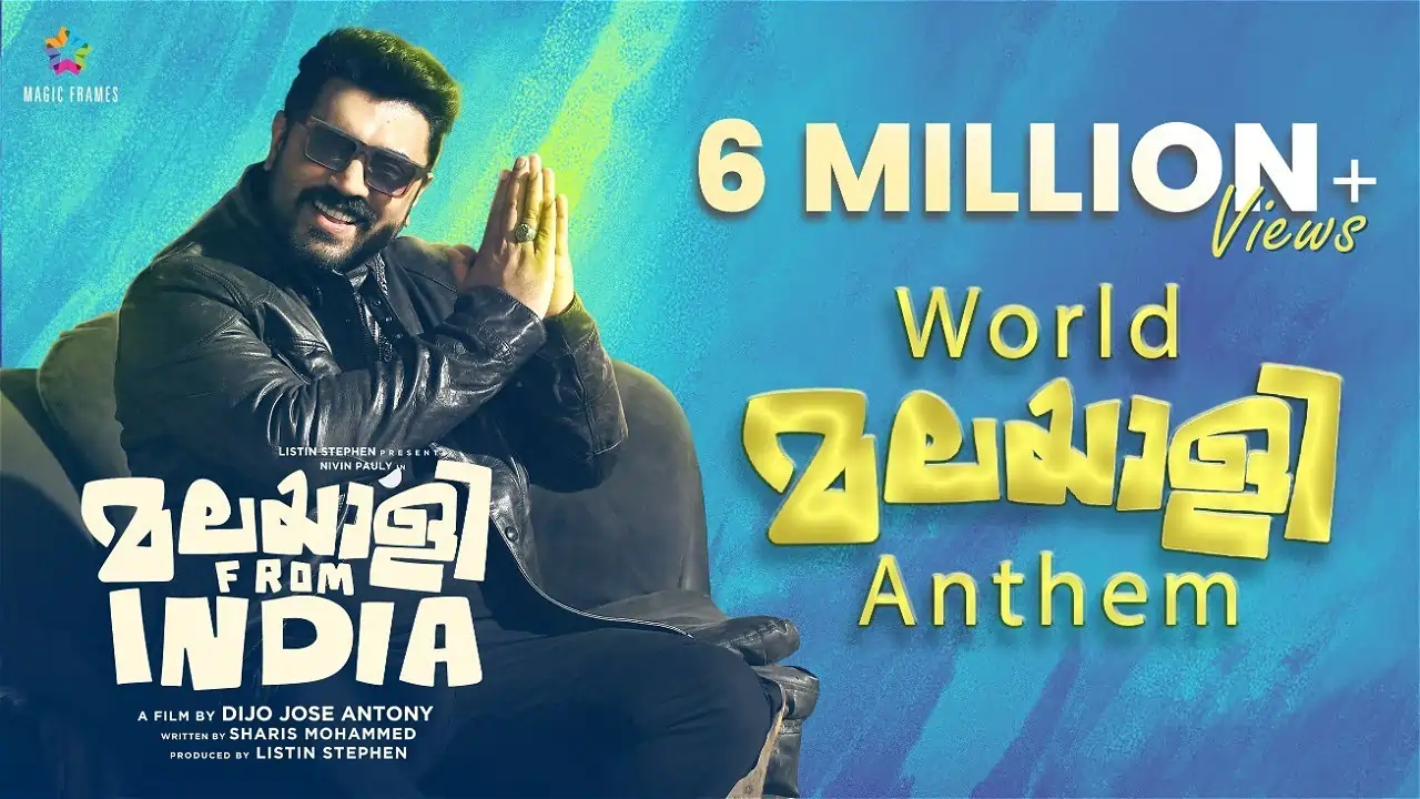 World Malayalee Anthem Song Lyrics - Nivin Pauly