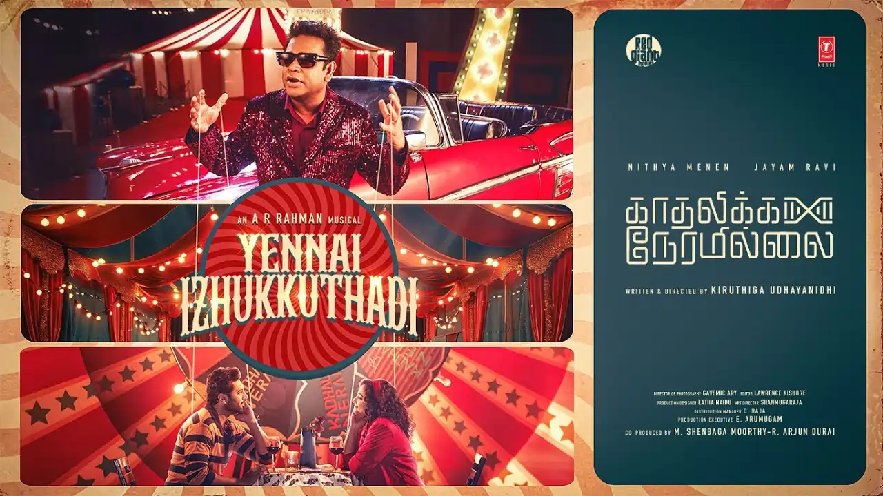 Yennai Izhukkuthadi Song Lyrics - kadhalikka Neramillai