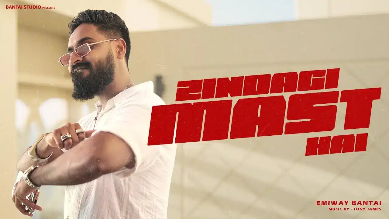 Zindagi Mat Hai Song Lyrics - Emiway Bantai