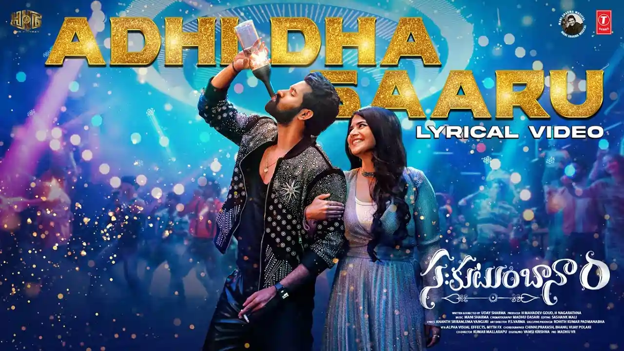 Adhi Dha Saaru Song Lyrics - Sahakutumbaanaam 