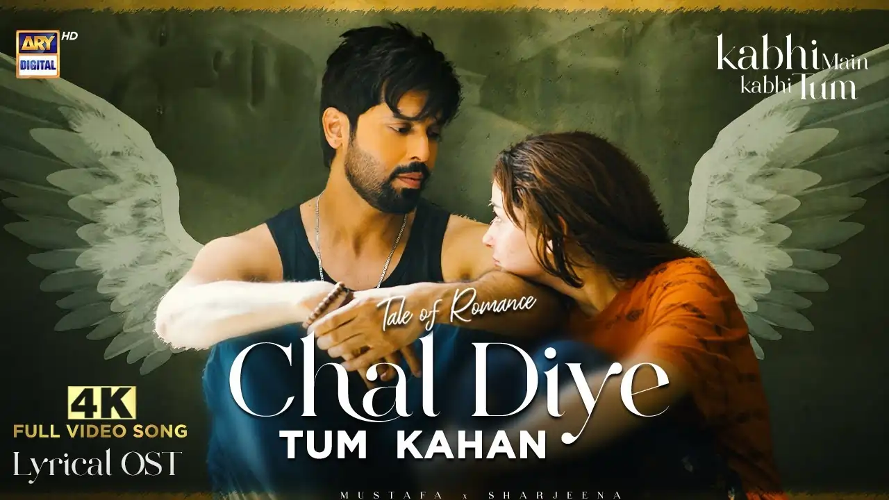 Chal Diye Tum Kahan Pe Lyrics - AUR