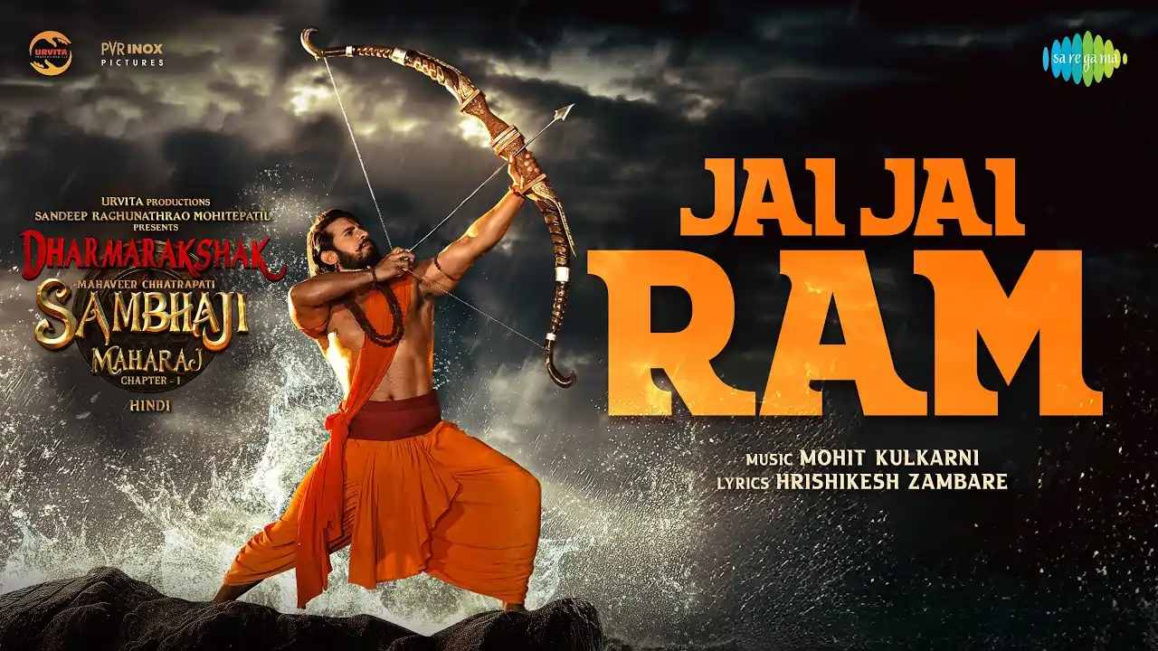 Jai Jai Ram Song Lyrics - Thakur Anoop Singh, Amruta Khanvilkar